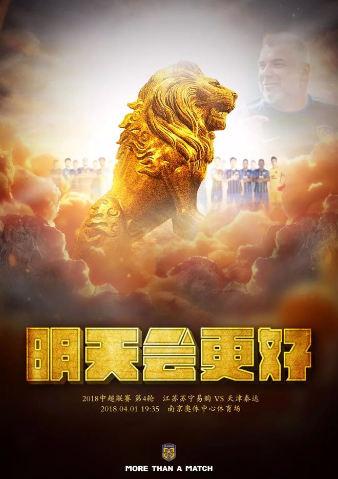 苏宁对阵权健——实力之争谁将笑到最后(科技早报京东苏宁全线下架权健商品5g流量单价)