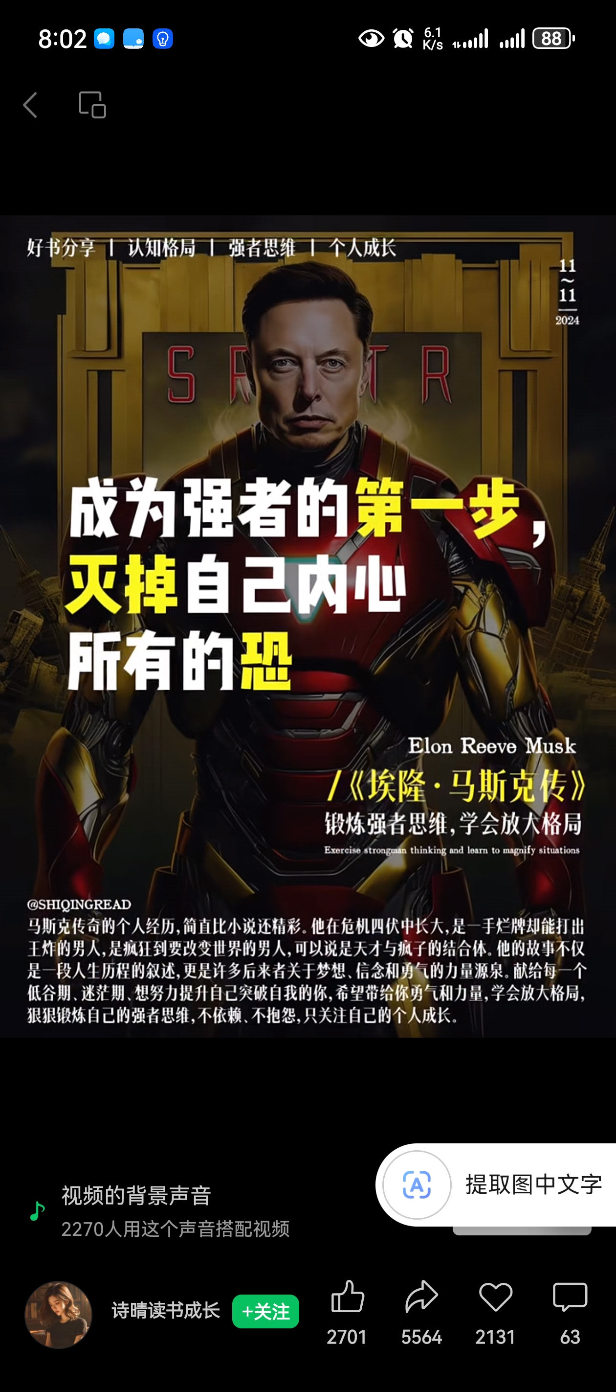 摩纳哥面临冲击，努力维护荣誉的简单介绍