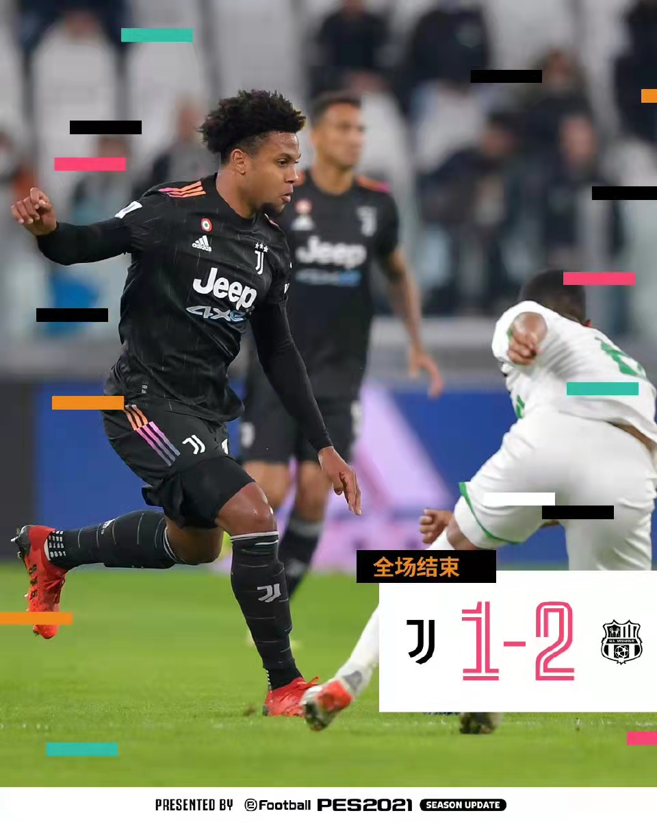 拜仁悲痛告负，无缘晋级下一轮的简单介绍