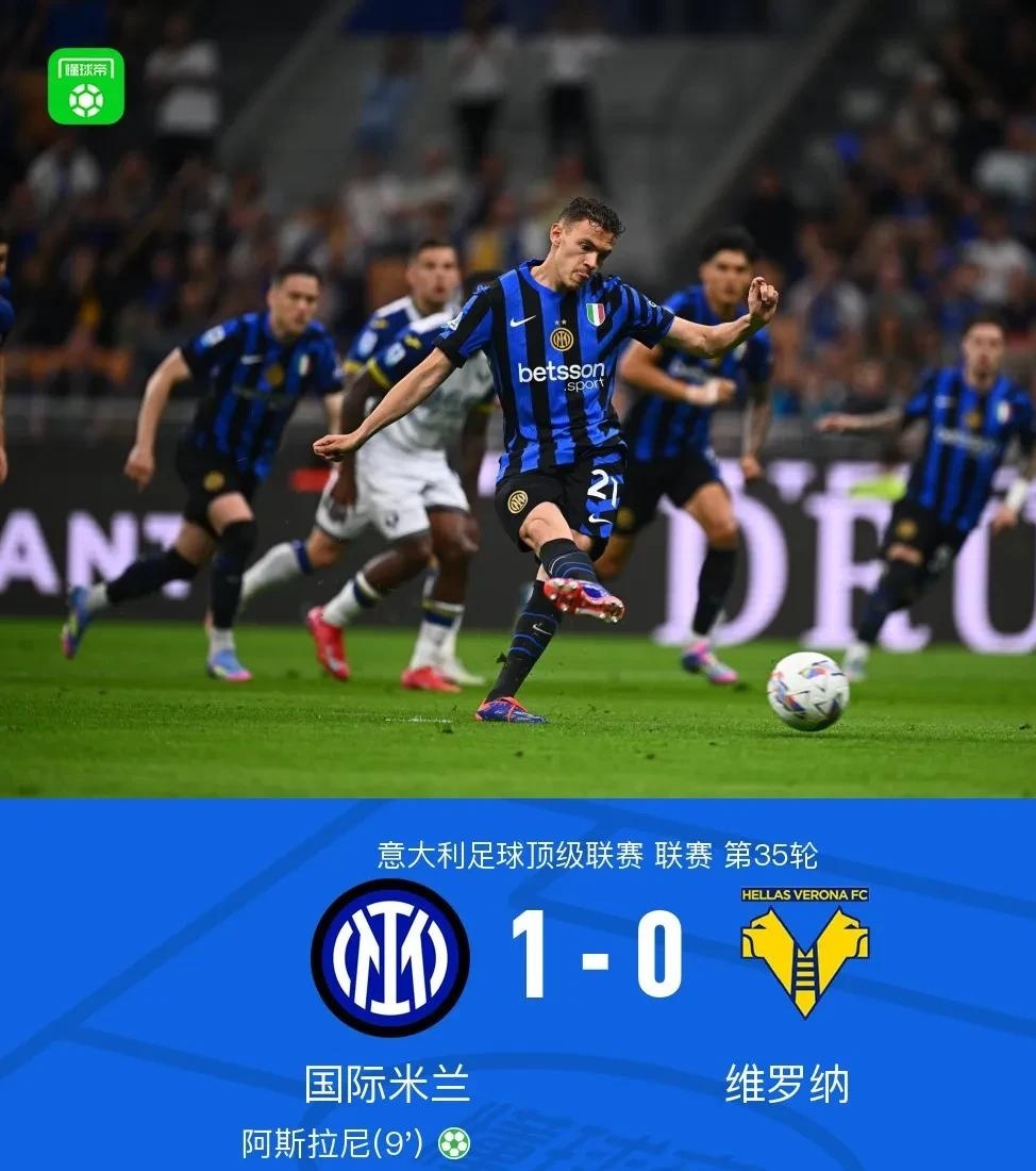 都灵主场不敌国米，保级形势堪忧的简单介绍