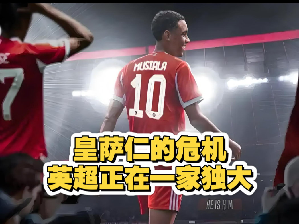 包含西汉巴萨丢球仍胜利英超升职一轮的词条