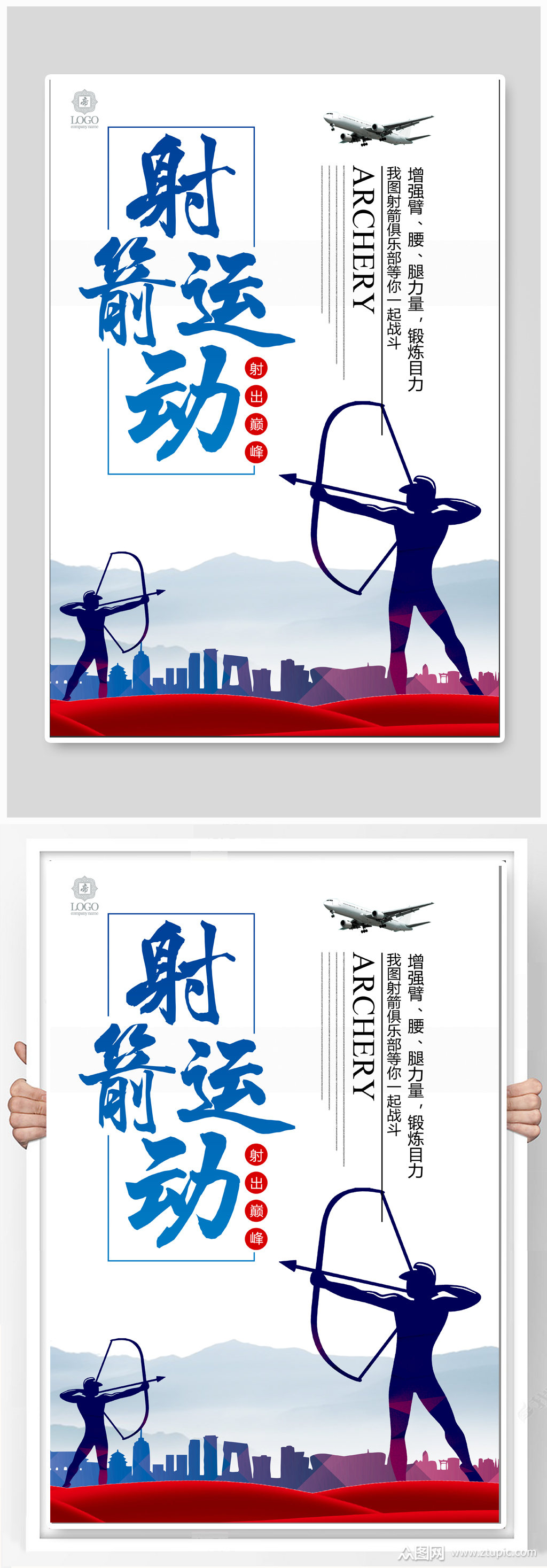 成王败寇！比赛中极致竞技，胜负皆有可能的简单介绍