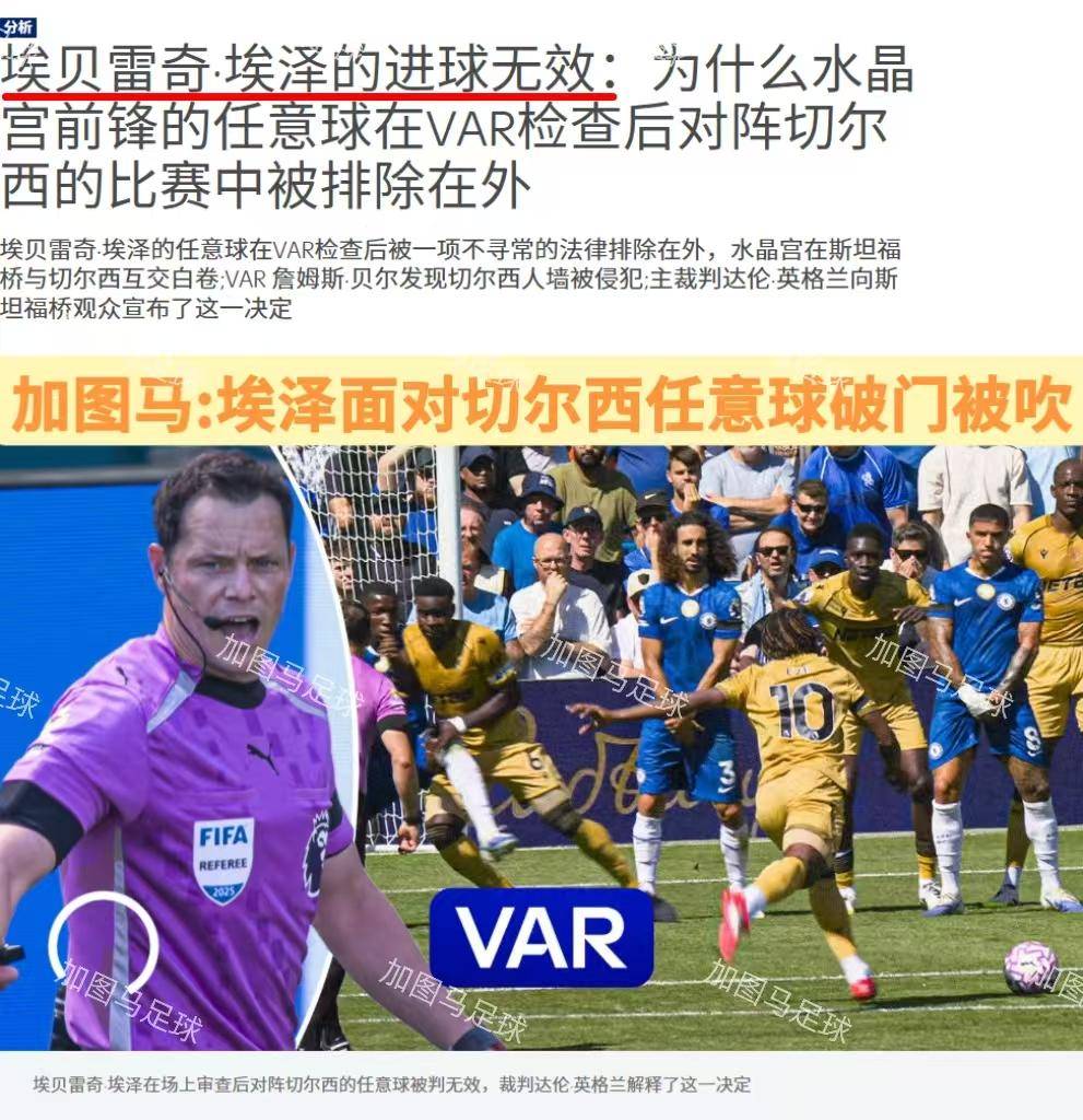 球队内部矛盾频发，影响比赛表现