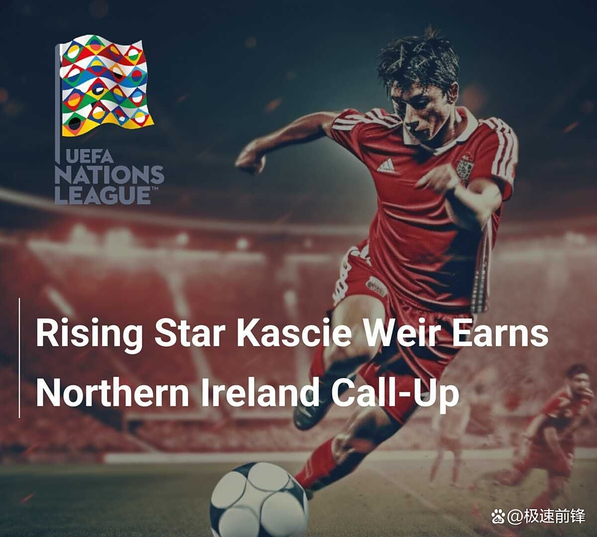 包含爱尔兰女足主场落败，更需调整状态的词条