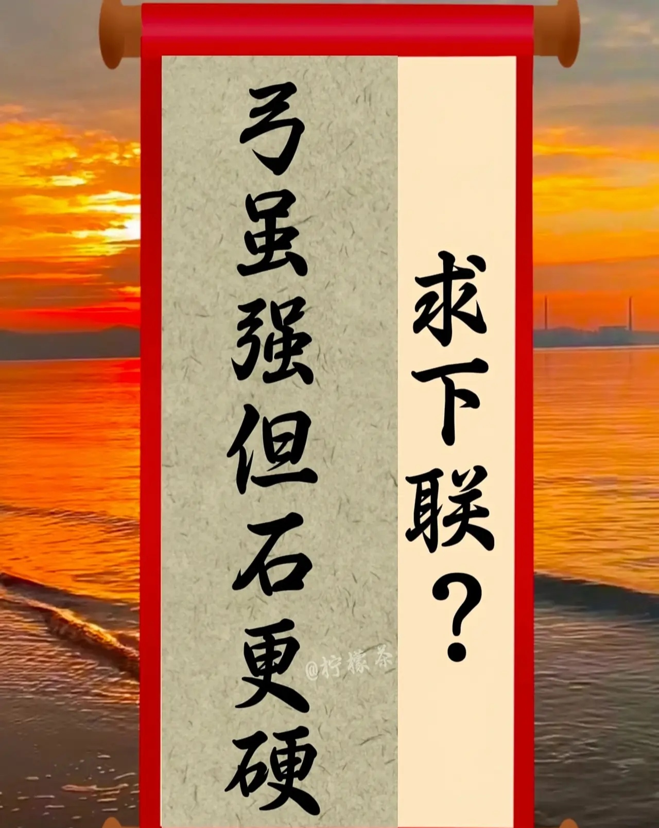 比赛瞬息万变，谁能稳占上风获胜的简单介绍