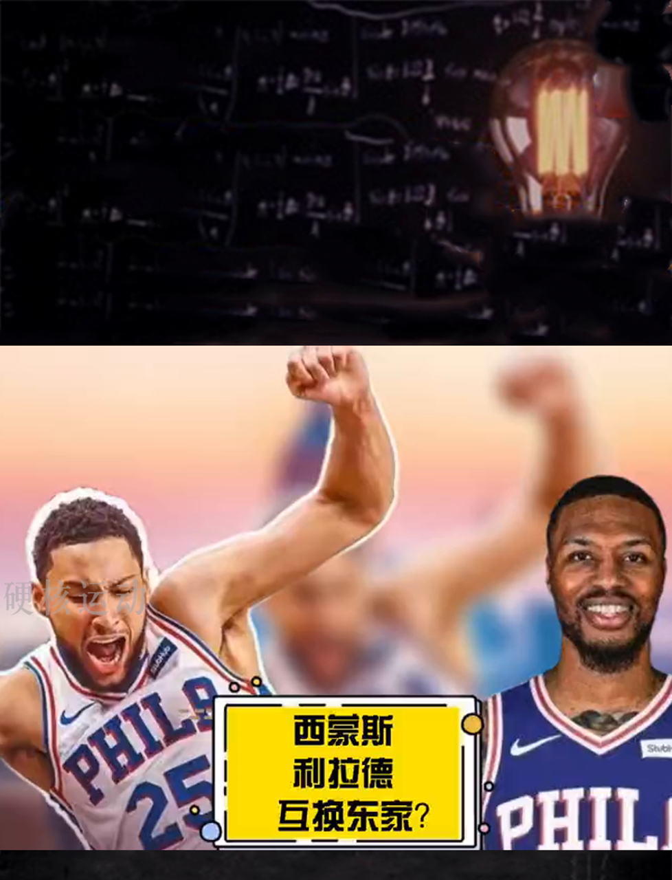 关于76人不敌溜马，西蒙斯再次缺阵影响明显的信息