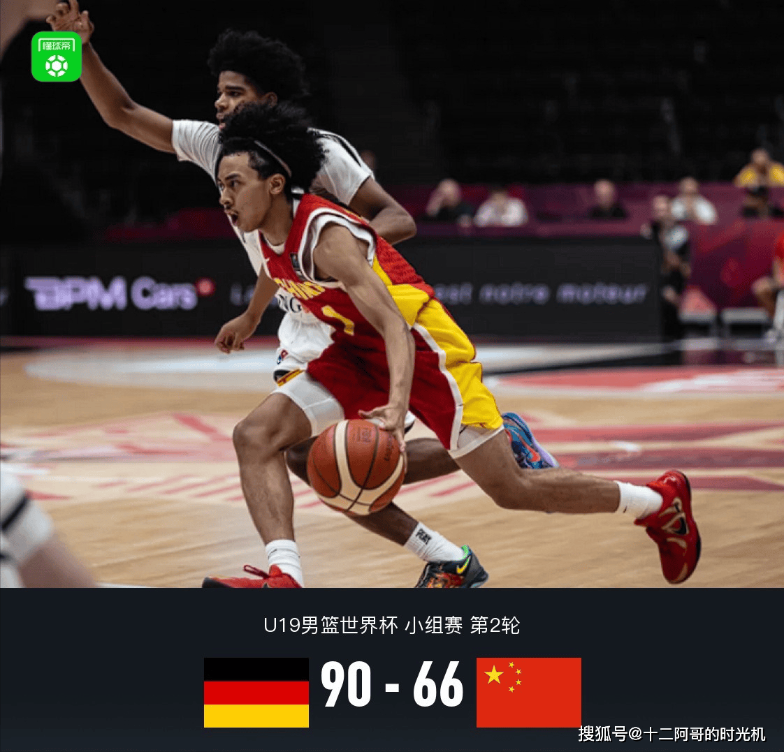 比赛结束后，新西兰队战胜对手，晋级意外的简单介绍