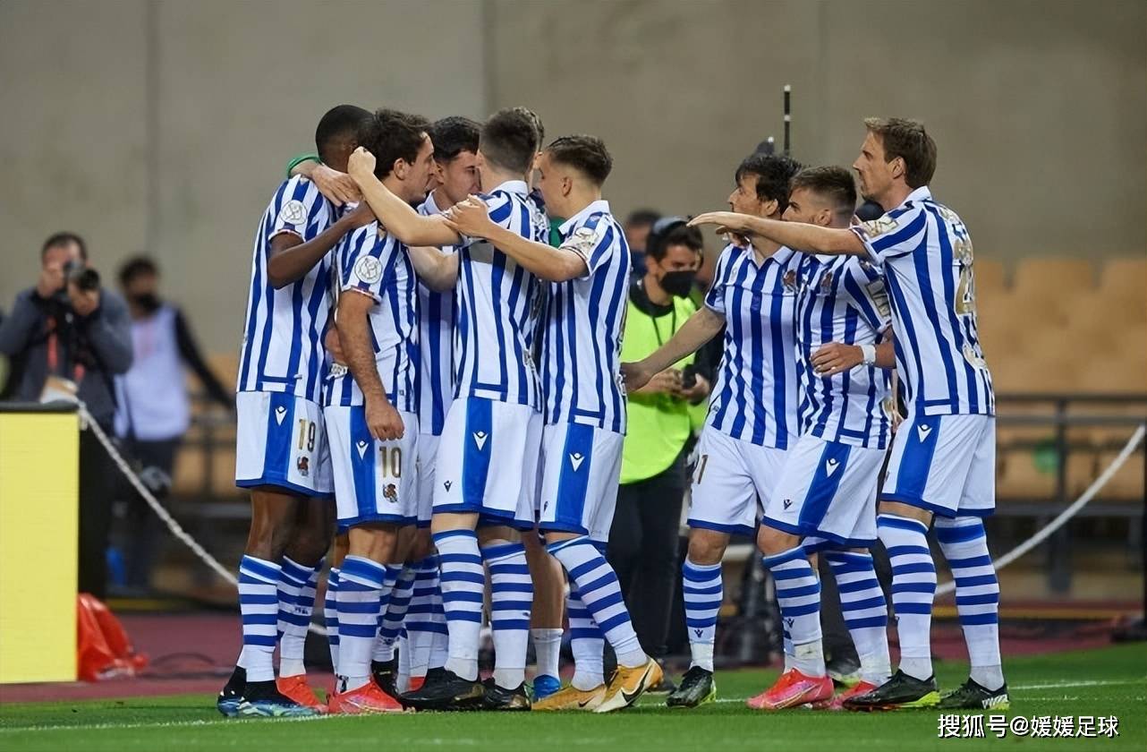 格拉纳达对阵皇家社会：胜者为王