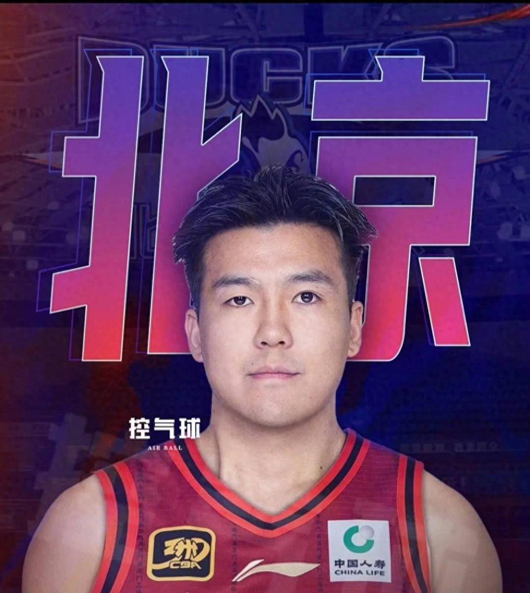 od体育app下载地址-关于广东男篮防守力量被透露，球队失分频繁的信息